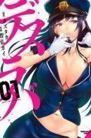 Destiny Lovers / Предназначенные судьбой