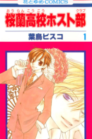 Ouran High School Host Club / Клуб свиданий старшей школы Оран