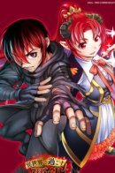 Villain Roleplay in Another World: It's Okay to Like Villains More Than Heroes! / Я выбрал роль злодея в другом мире