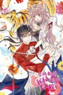 The Internet are CP fans of the Movie God and Me / Вся сеть шипперит меня и кинозвезду