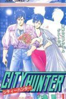 City Hunter / Городской охотник