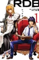 Red Data Book / Красная книга