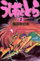 Ushio and Tora / Усио и Тора