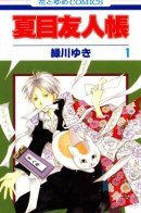 Natsume’s Book of Friends / Тетрадь дружбы Нацумэ