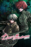 Dear Anemone / Дорогая Анемона