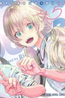 To Play with Playing / Давайте сыграем