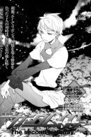 Mobile Suit Gundam 00 - The Second Birthday / Мобильный доспех Гандам 00 – Второе день рождение