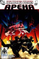 Countdown: Arena / Обратный отсчёт: Арена