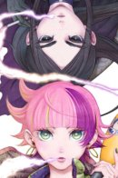 Higa Sisters / Сёстры Хига