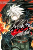 Neppuu Kairiku Bushiroad - Side:Suou / ГигаРоуд - Пылающий защитник человечества: Повесть Суо