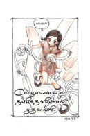 Специалист по завязыванию узелков