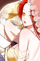 I Became My Son's First Love / Я - первая любовь пасынка