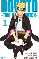BORUTO: TWO BLUE VORTEX / Боруто: Два синих вихря