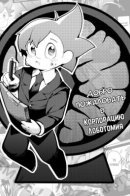 Lobotomy Corporation - Welcome to Lobotomy Corporation / Lobotomy Corporation - Добро пожаловать в Корпорацию Лоботомия