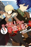 The Former World Number 1's Alt Character Training Diary / Дневник тренировок бывшего топ-1 игрока с нуля