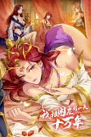 I've been trapped every day for a thousand years / Я переживал один и тот же день в течение тысячи лет