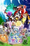 Hololive - Underworld Academy Overload!! / Перегрузка Академии Преисподней!!