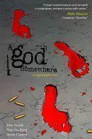 A God Somewhere / Бог где-то там