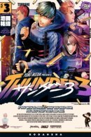Thunder 3 / Громовая Троица