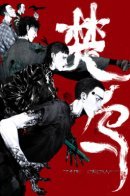 The Crow / Ворон