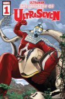 Ultraman: The Mystery of Ultraseven / Ультрамен: Тайна Ультрасевена