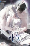 Разрушение клетки