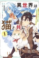 Развитие феода с помощью кода