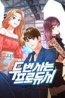 Second Life Producer / Регрессия продюсера