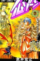 Butsu Zone / Зона Будды