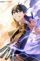 The Tutorial Is Too Hard / Невероятное обучение