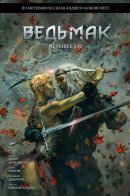 The Witcher: The Lesser Evil / Ведьмак: Меньшее Зло