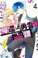 The Fate of the Returned Hero / Судьба Вернувшегося Героя