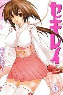 Sekirei / Сэкирэй
