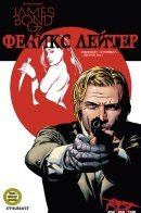 James Bond: Felix Leiter / Джеймс Бонд: Феликс Лейтер