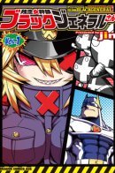 Precarious Woman Executive Miss Black General / Странная руководительница: Госпожа Чёрный Генерал