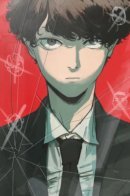 Save Me / Спаси Меня