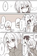 Erande Moratta Mono / Эранде Моратта Моно