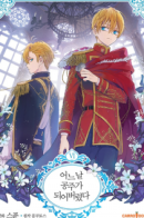 Suddenly Became A Princess One Day / Однажды я стала принцессой