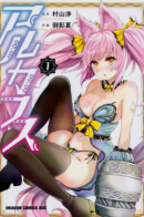 Alcafus / Алькафус