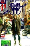 Son of M / Сын М