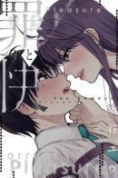 Sin and Pleasure / Грех и Удовольствие