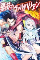 Valhallian the Black Iron / Вальгаллец из Чёрного Железа