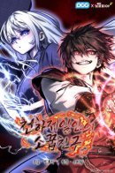 The best childhood friend in the world / Лучший на свете друг детства