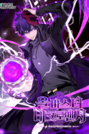 Absolute Necromancer / Безграничный некромант