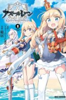 Azur Lane: Queen's Orders / Azur Lane: Королевские Приказы