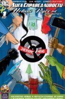 Justice League: The New Frontier Special / Лига Справедливости: Новый рубеж: Спецвыпуск