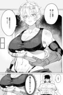 Clueless Childhood Friend Mechanic-chan / Беззаботный друг детства Механика-тян