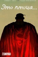 It's a bird / Это птица