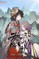 Child of the house of blades / Дитя дома клинков