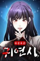 Heart-Pounding Ghostly Poem / Очарованный призраком